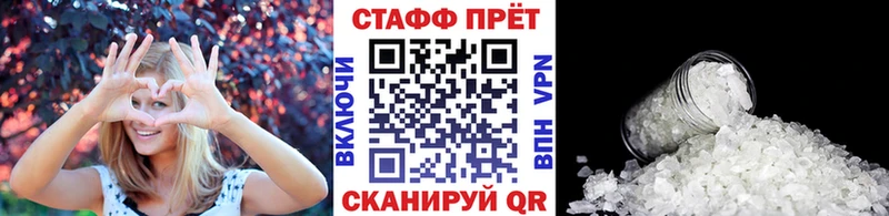 Купить Бахчисарай A PVP  Меф  МАРИХУАНА  MDMA  Кокаин  Амфетамин 
