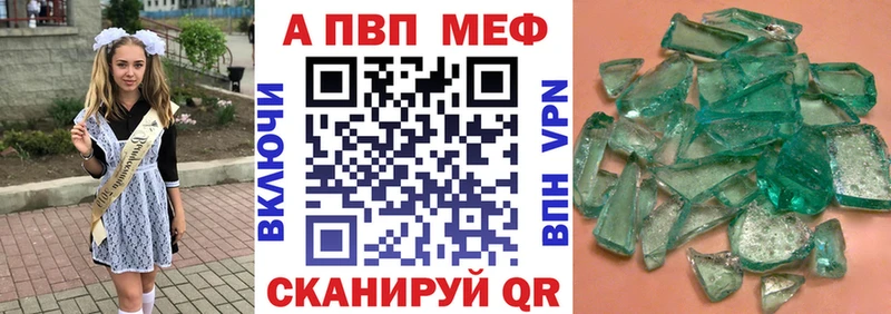 omg tor  Бахчисарай  даркнет состав  A-PVP мука 