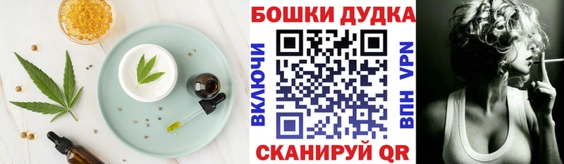 Еда ТГК марихуана  дарк нет официальный сайт  Бахчисарай  где можно купить наркотик 