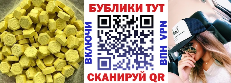 купить наркотики сайты  Бахчисарай  omg зеркало  ЭКСТАЗИ Philipp Plein 