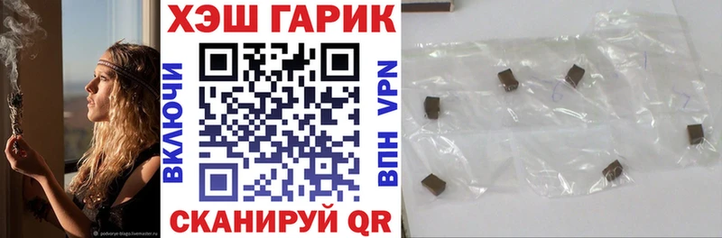 Гашиш убойный  shop какой сайт  Бахчисарай  купить закладку 