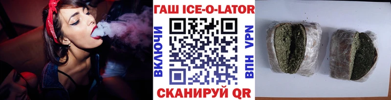 Гашиш гашик Бахчисарай