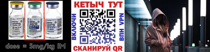 дарнет шоп Бахчисарай КЕТАМИН ketamine