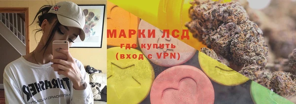 гидропоника Арсеньев