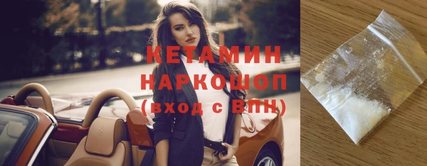 мяу мяу кристалл Армянск