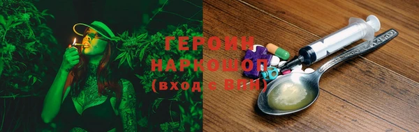 гидропоника Арсеньев