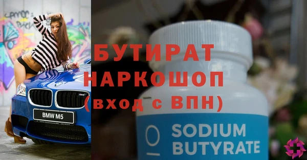 винт Аркадак