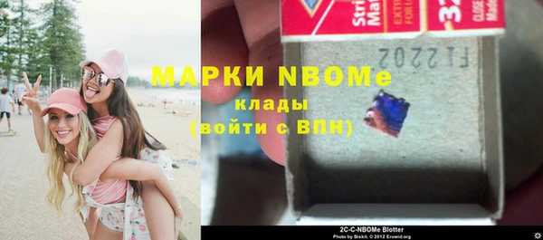 крисы Сосновоборск