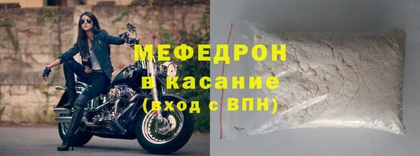 MESCALINE Надым