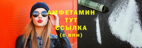 гидропоника Арсеньев