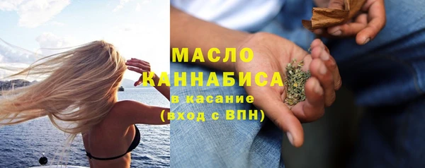 мяу мяу кристалл Армянск
