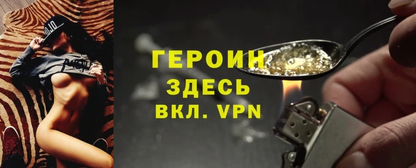мяу мяу кристалл Армянск