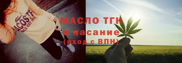 гидропоника Арсеньев