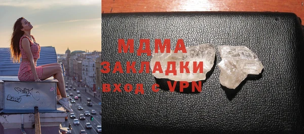 мяу мяу кристалл Армянск