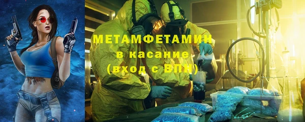 мяу мяу кристалл Армянск