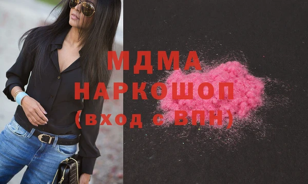 мяу мяу кристалл Армянск