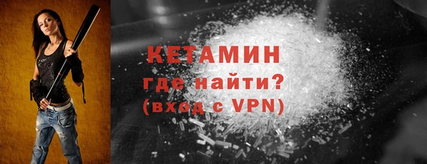 мяу мяу кристалл Армянск