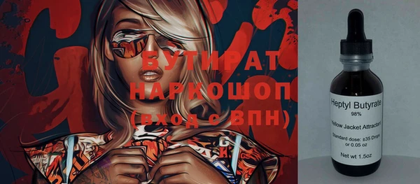 трава Сосновый Бор