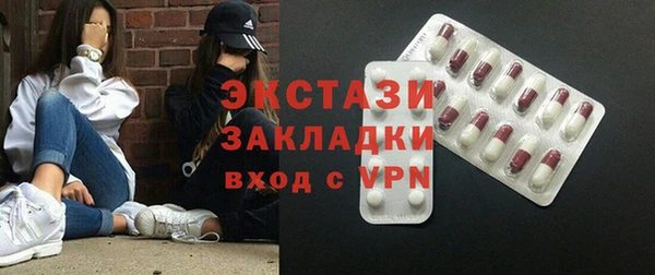 мяу мяу кристалл Армянск