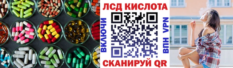 где найти наркотики  Бахчисарай  LSD-25 экстази ecstasy 