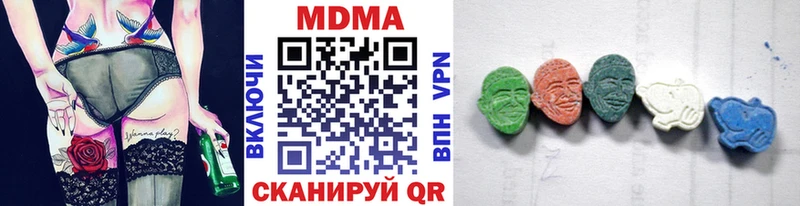 это наркотические препараты  наркота  Бахчисарай  MDMA VHQ 
