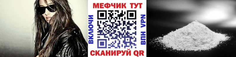 МЯУ-МЯУ кристаллы  Бахчисарай 