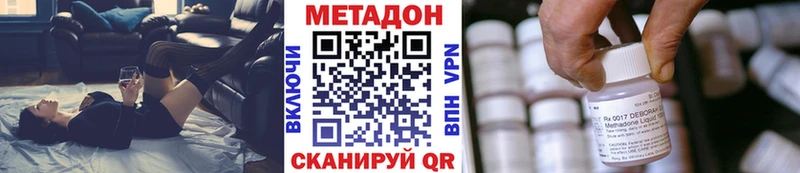 что такое наркотик  Бахчисарай  МЕТАДОН кристалл 