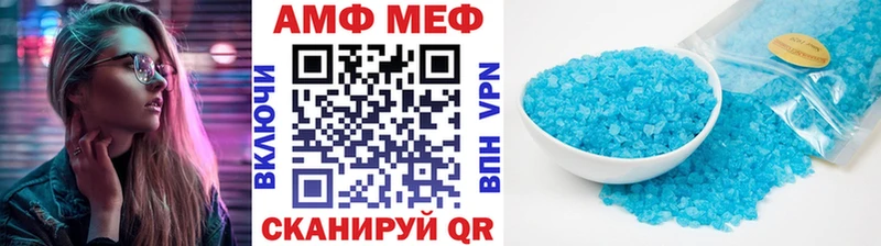 Первитин пудра  Бахчисарай 