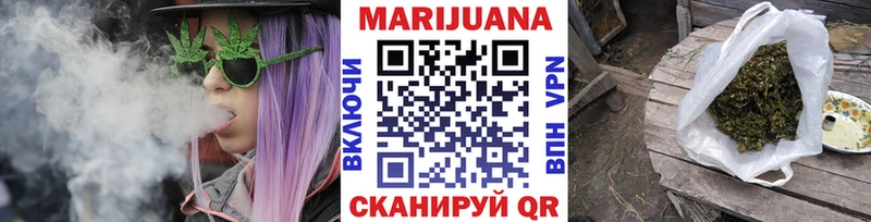 Конопля сатива  магазин  наркотиков  Бахчисарай 